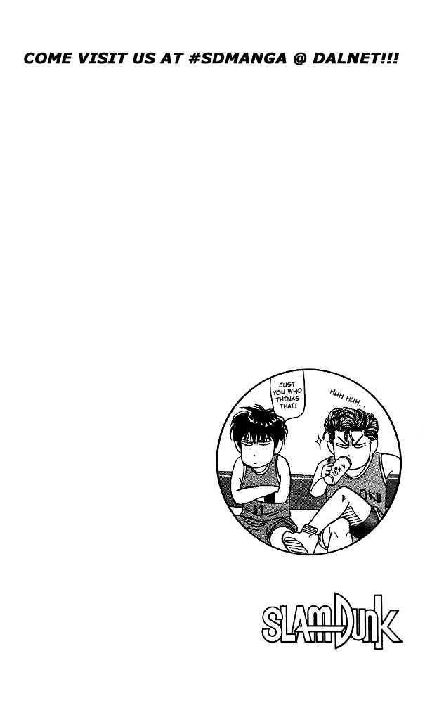 Slam Dunk, Chapter 120 image 20